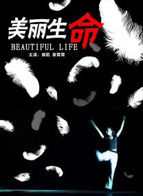 三水生和姐姐
